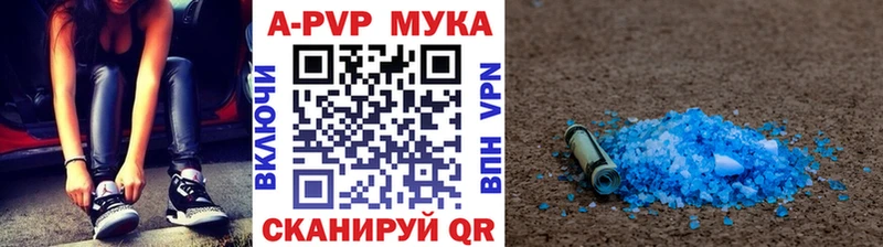 Купить  Нелидово  Alpha-PVP СК КРИС 
