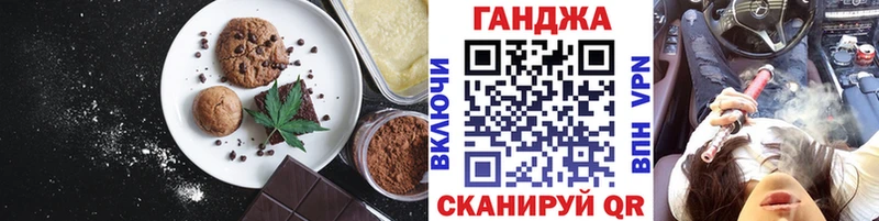 Купить  Нелидово  Печенье с ТГК марихуана 