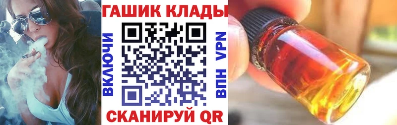 Купить  Нелидово  Гашиш hashish 