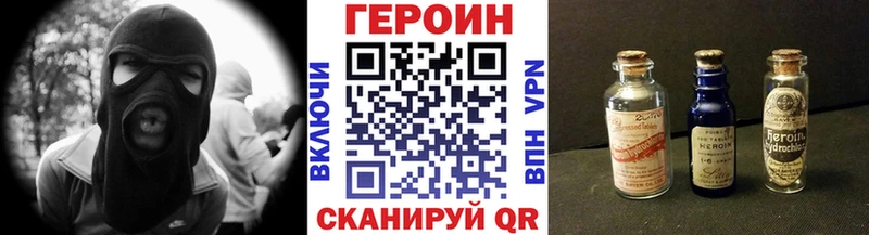Купить Нелидово ГЕРОИН Афган
