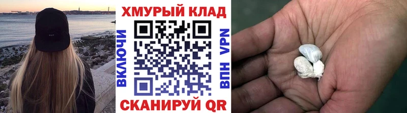 Героин VHQ Нелидово