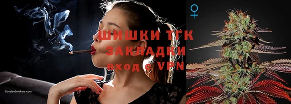 кокаин Зеленокумск