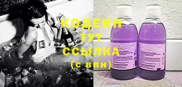 меф Зеленодольск