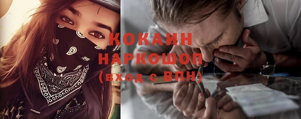 кокаин Зеленокумск