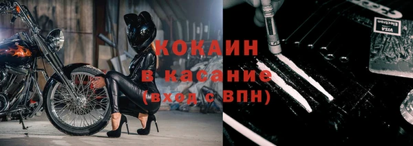 кокаин Зеленокумск