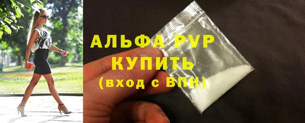 мескалин Зерноград