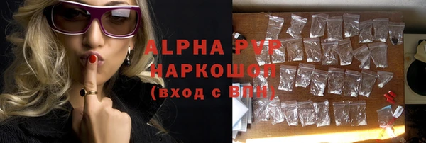 кокаин Зеленокумск
