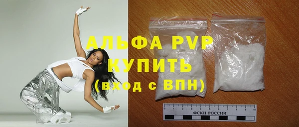 мескалин Зерноград