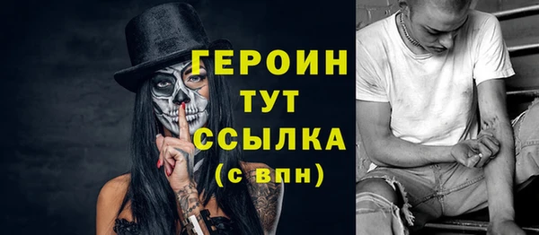 кокаин Зеленокумск