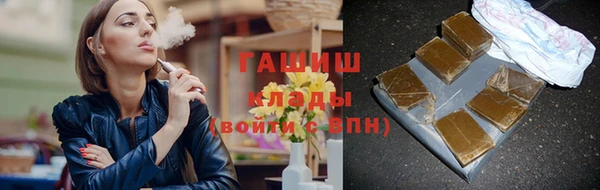 альфа пвп Инта