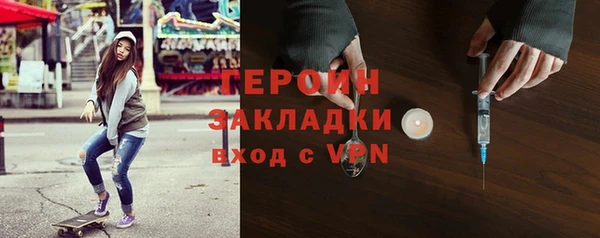 кокаин Зеленокумск
