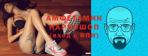 мескалин Зерноград