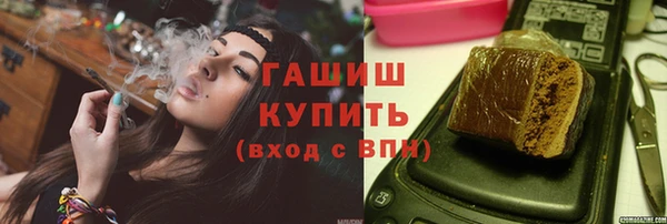 кокаин Зеленокумск