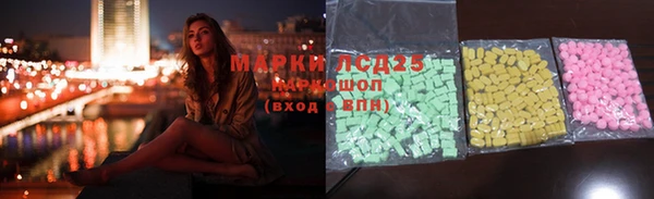 альфа пвп Инта