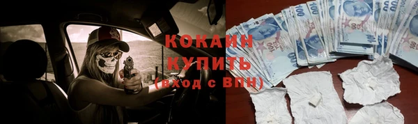 меф Зеленодольск