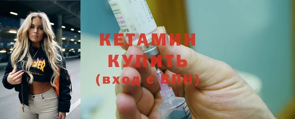мескалин Зерноград