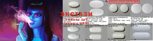 альфа пвп Инта