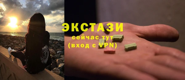 меф Зеленодольск