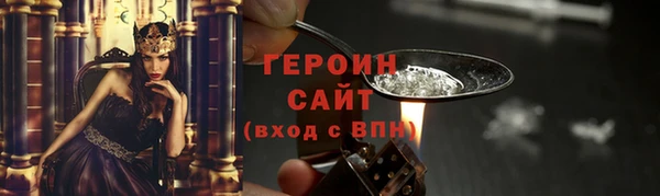 мескалин Зерноград
