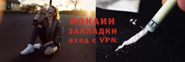 альфа пвп Инта
