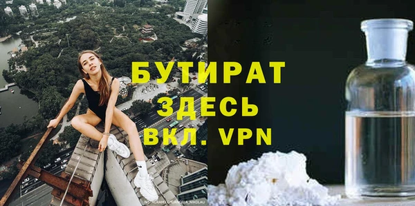 меф Зеленодольск