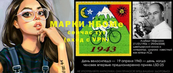 альфа пвп Инта