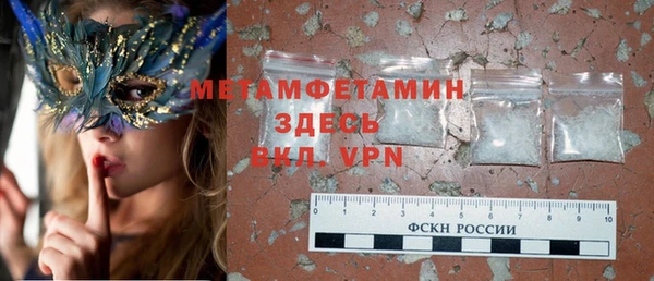 кокаин Зеленокумск