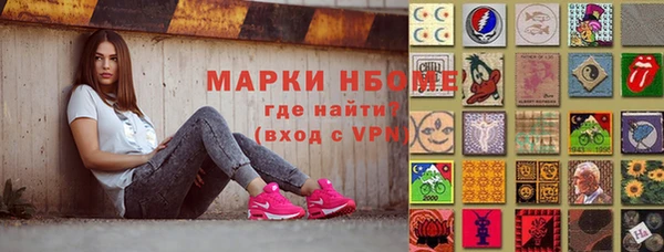 меф Зеленодольск