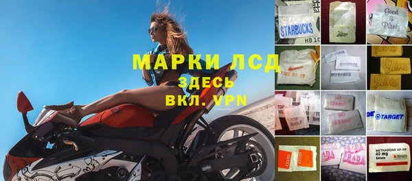 меф Зеленодольск