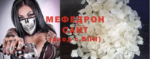мескалин Зерноград