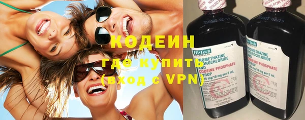кокаин Зеленокумск