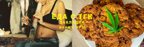 альфа пвп Инта