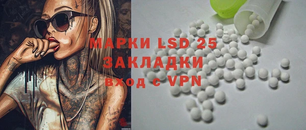 альфа пвп Инта