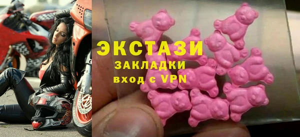 кокаин Зеленокумск