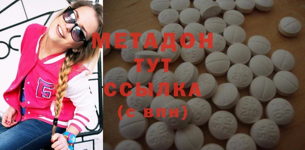 меф Зеленодольск