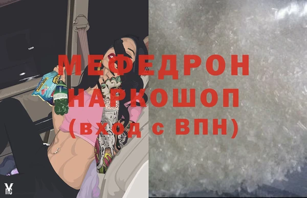 кокаин Зеленокумск