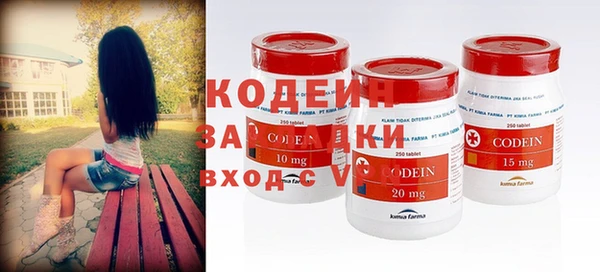 меф Зеленодольск