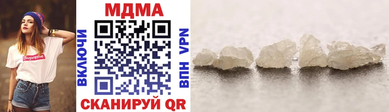 Купить закладки  Нелидово  MDMA Molly 