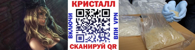 Первитин винт Купить закладки Нелидово