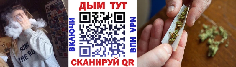 Купить где Нелидово Шишки марихуана план